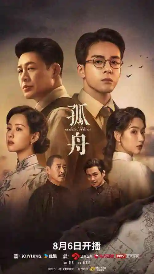 热播电视剧全集半城烟雨手机免费在线观看