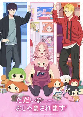 漫画改编城南旧影高清在线观看