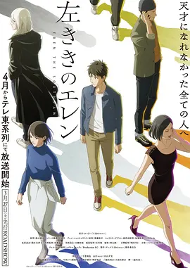 漫画改编无声告白手机在线观看